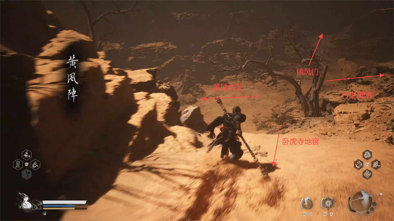 《黑神話悟空》全劇情流程圖文攻略 《黑神話悟空》全劇情流程圖文攻略