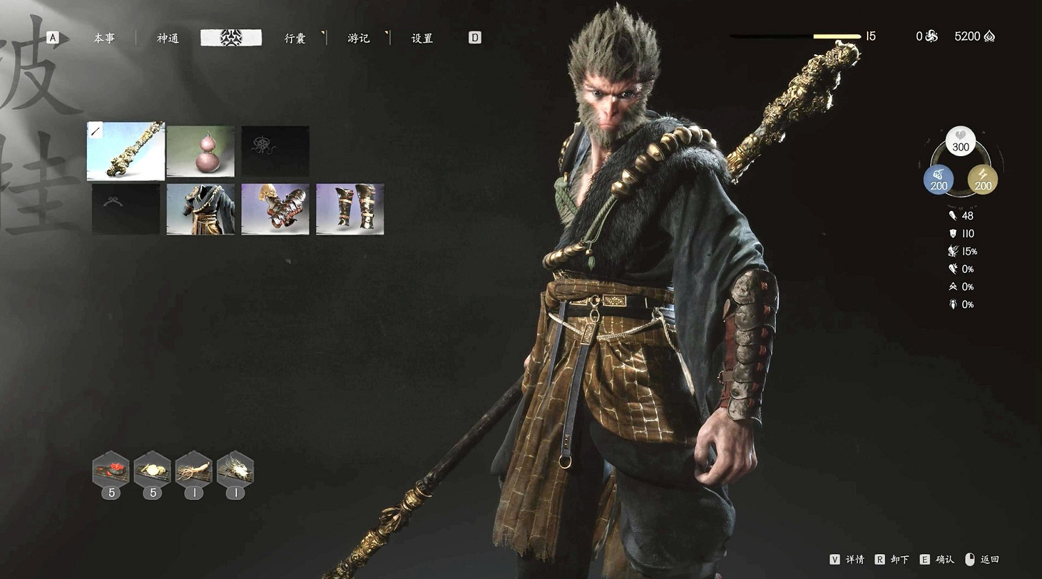 《黑神話悟空》下載不了解決方法 《黑神話悟空》下載不了解決方法