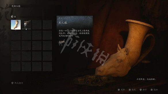 《黑神話悟空》全劇情流程圖文攻略 《黑神話悟空》全劇情流程圖文攻略