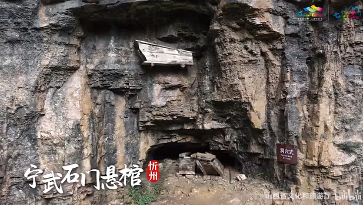 山西文旅發布《黑神話》連動宣傳片！跟著悟空遊山西