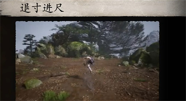 《黑神話悟空》棍法一覽 《黑神話悟空》棍法一覽