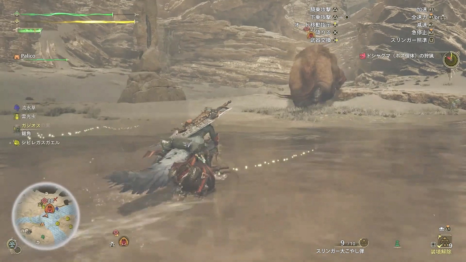 Fami通《魔物獵人：荒野》科隆展試玩 大劍大錘展示