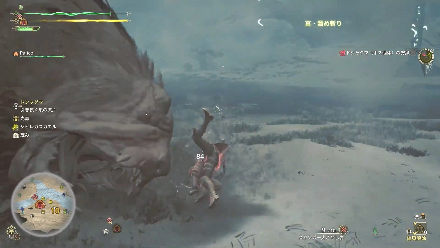 Fami通《魔物獵人：荒野》科隆展試玩 大劍大錘展示