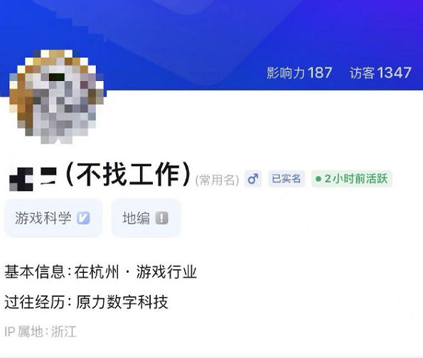 《黑神話:悟空》火爆全球 遊戲科學堅守初心拒挖牆角 《黑神話:悟空》火爆全球 遊戲科學堅守初心拒挖牆角