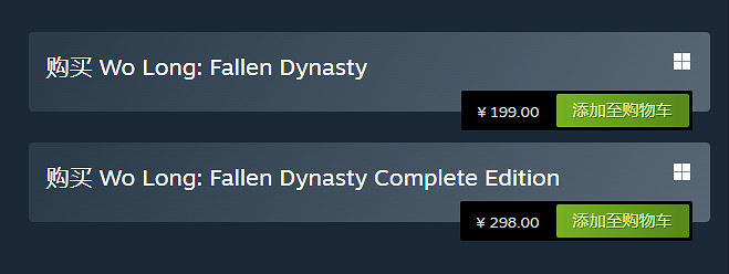 《臥龍：蒼天隕落》標準版重新上架 價格降至199元！