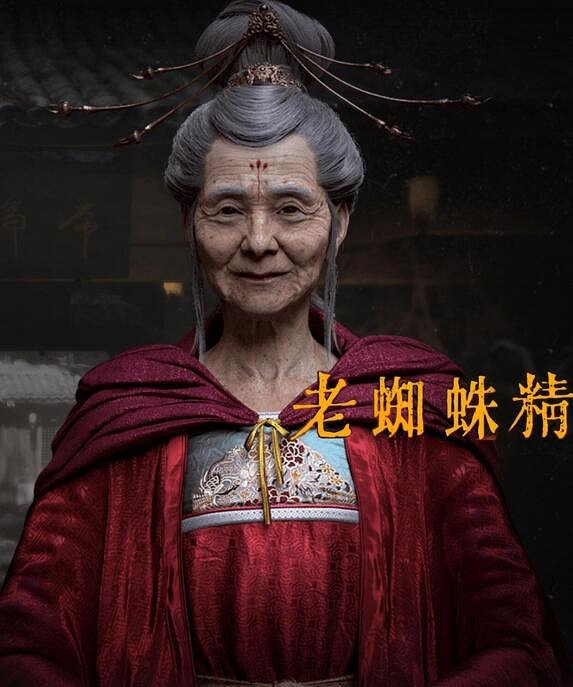 《黑神話悟空》女角色一覽