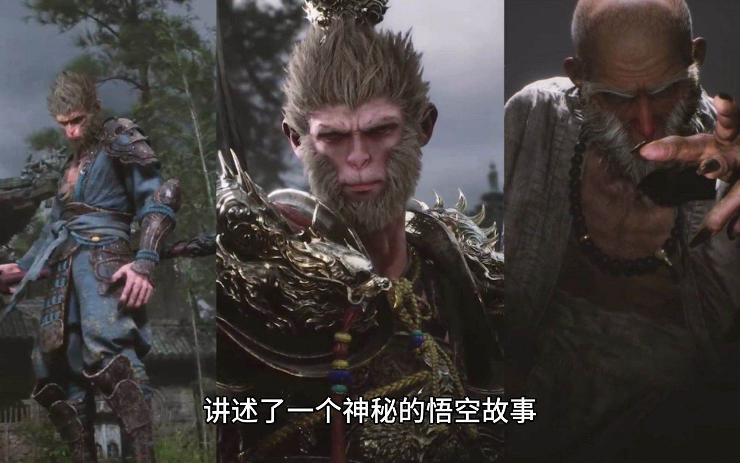 《黑神話悟空》是哪個國家的遊戲介紹 《黑神話悟空》是哪個國家的遊戲介紹