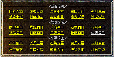 秋天的第一款傳奇手遊!996傳奇盒子復古新服“秋天合擊”爽感十足 秋天的第一款傳奇手遊!996傳奇盒子復古新服“秋天合擊”爽感十足