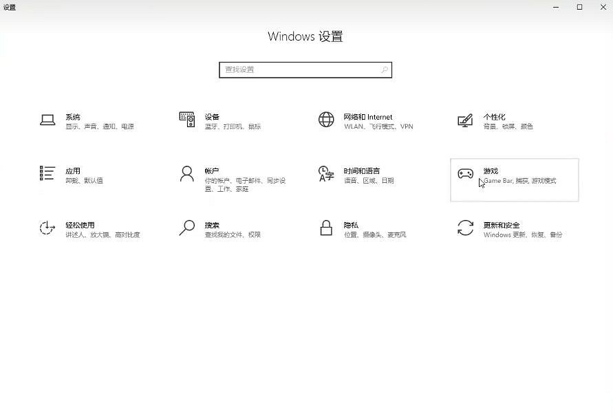 《黑神話悟空》著色器編譯報錯解決方法
