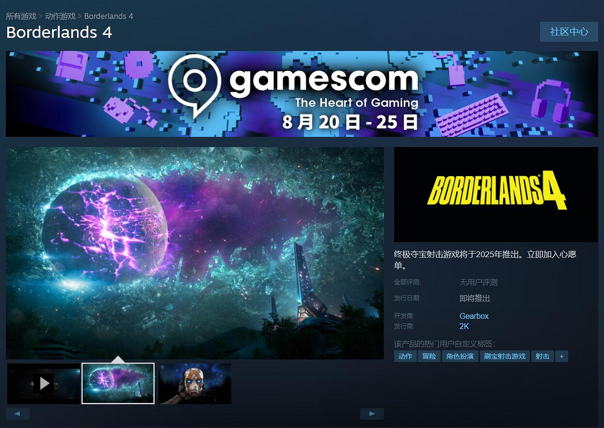 支援中文配音好評!《邊緣禁地4》Steam頁面現已上線 支援中文配音好評!《邊緣禁地4》Steam頁面現已上線