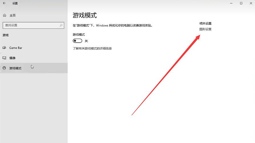《黑神話悟空》著色器編譯報錯解決方法