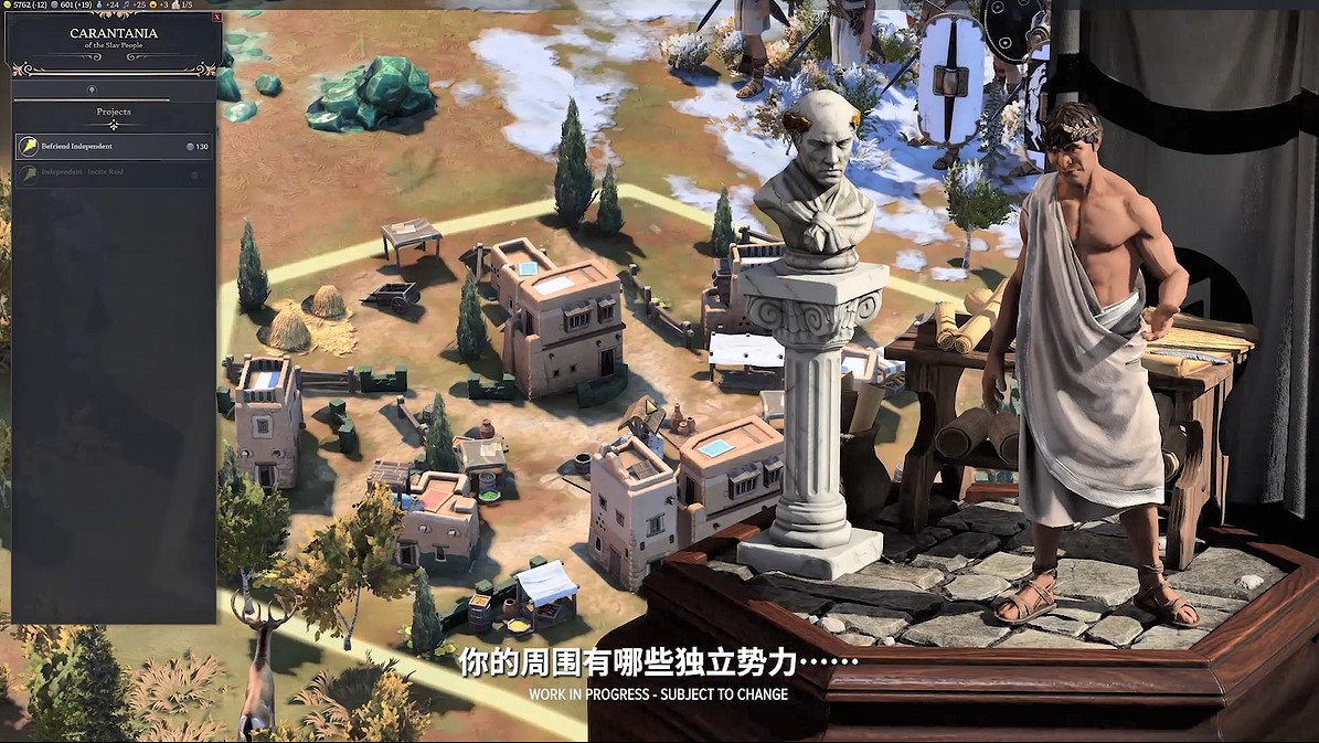 《文明7》20分鐘超長玩法展示公開!2025年發售 《文明7》20分鐘超長玩法展示公開!2025年發售