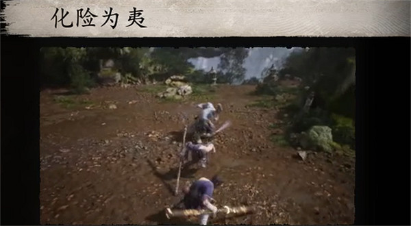 《黑神話悟空》棍法一覽 《黑神話悟空》棍法一覽