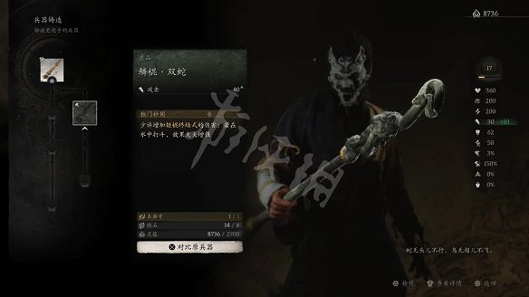 《黑神話悟空》全劇情流程圖文攻略 《黑神話悟空》全劇情流程圖文攻略