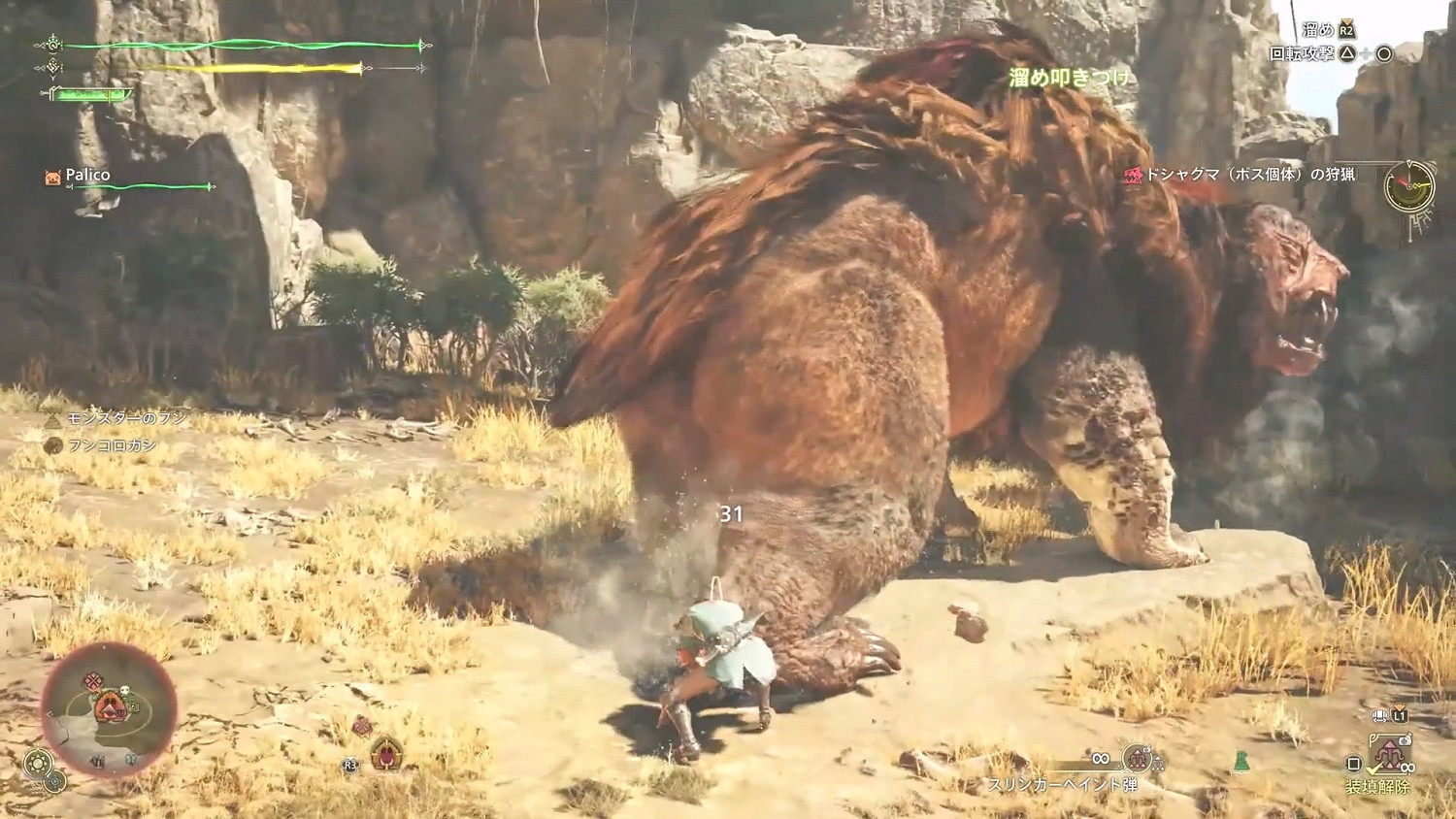 Fami通《魔物獵人：荒野》科隆展試玩 大劍大錘展示