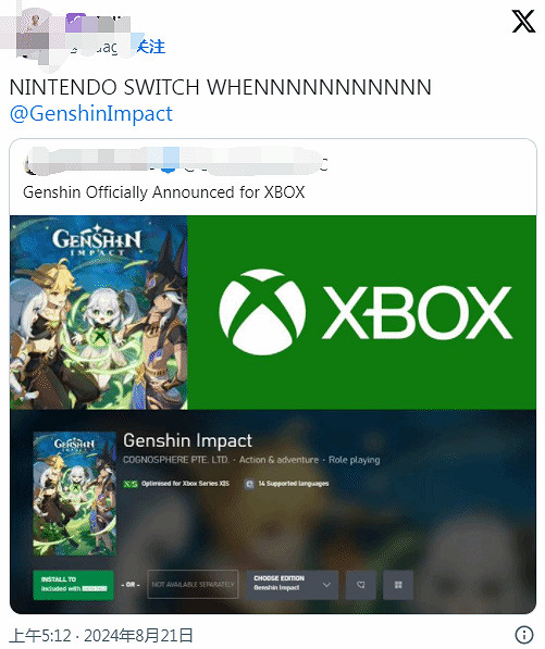 《原神》宣布登陸Xbox後Switch玩家破防:4年了還沒動靜 《原神》宣布登陸Xbox後Switch玩家破防:4年了還沒動靜