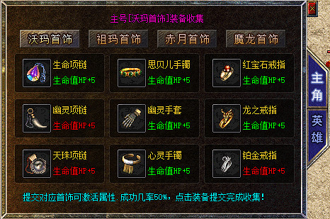 秋天的第一款傳奇手遊!996傳奇盒子復古新服“秋天合擊”爽感十足 秋天的第一款傳奇手遊!996傳奇盒子復古新服“秋天合擊”爽感十足