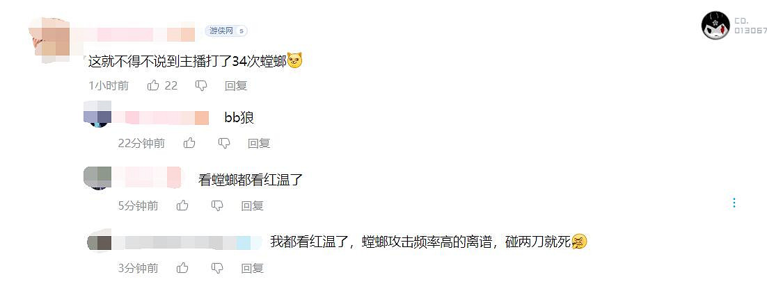 20小時克服八十一難！速通《黑神話》圓滿成功