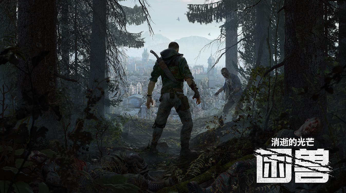 《垂死之光:困獸》:傳奇英雄凱爾•克蘭回歸,展開全新獨立喪屍冒險 《垂死之光:困獸》:傳奇英雄凱爾•克蘭回歸,展開全新獨立喪屍冒險