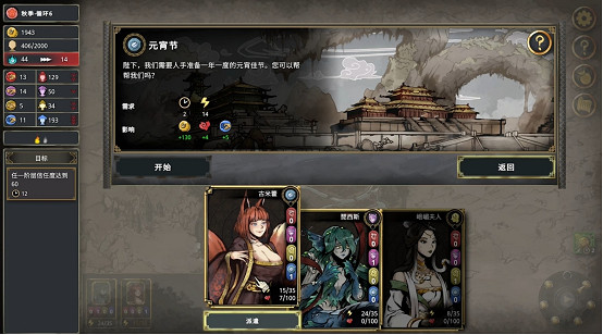 召喚3D魔物娘!帝國模擬養成《我的可愛皇後》現已發售 召喚3D魔物娘!帝國模擬養成《我的可愛皇後》現已發售