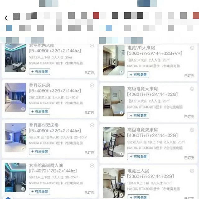 《黑神話：悟空》Steam峰值破紀錄 電競酒店搶購一空