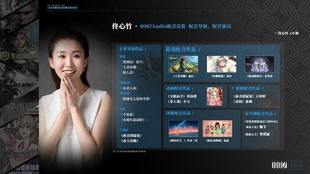 《黑神話悟空》全cv表一覽