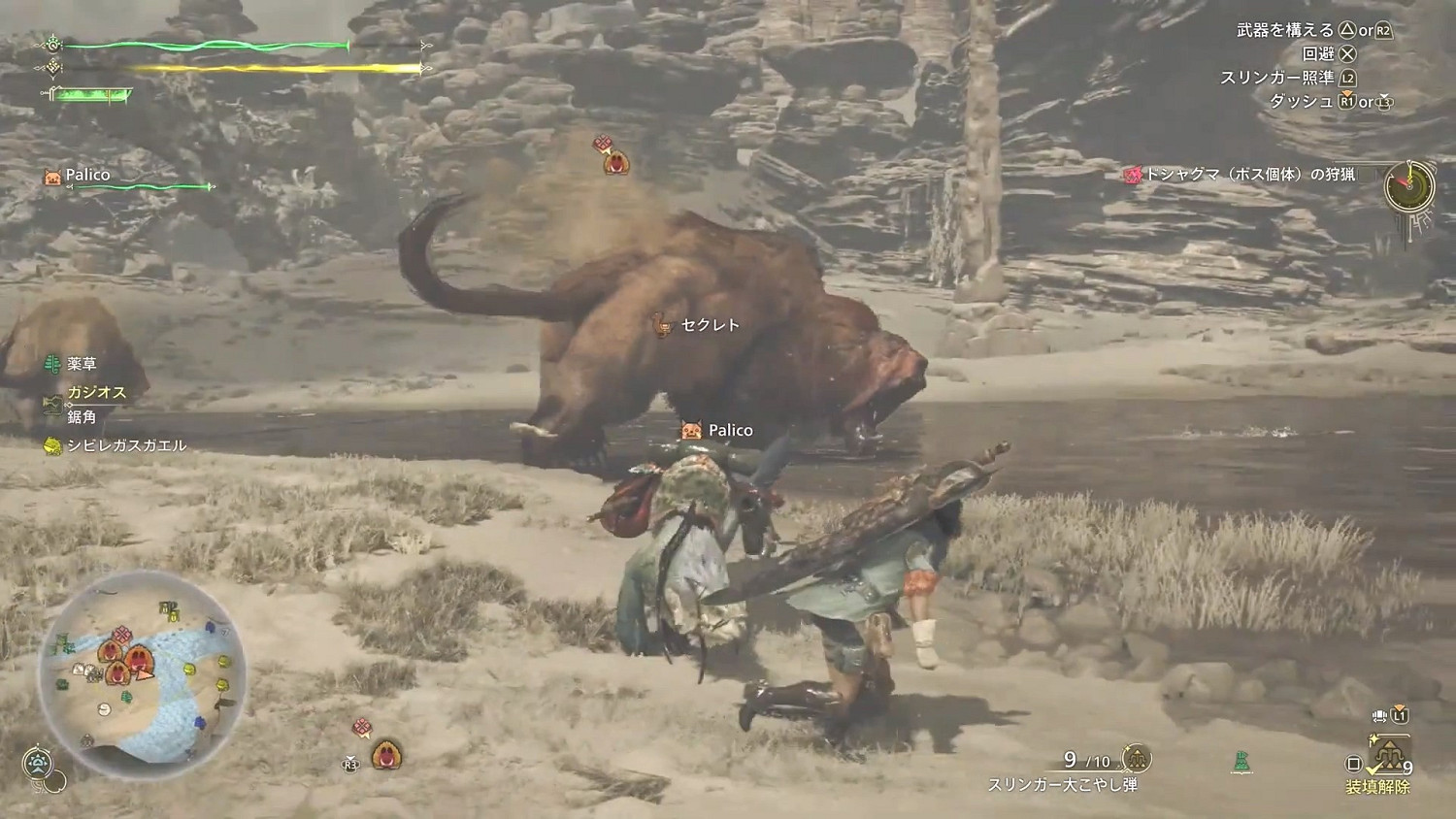 Fami通《魔物獵人：荒野》科隆展試玩 大劍大錘展示