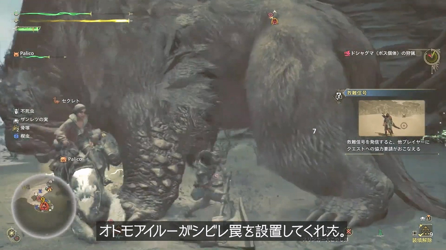 Fami通《魔物獵人：荒野》科隆展試玩 大劍大錘展示