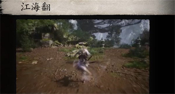 《黑神話悟空》棍法一覽 《黑神話悟空》棍法一覽