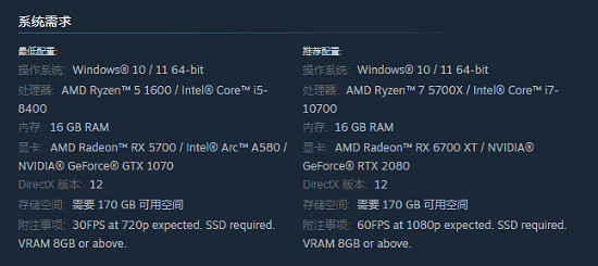 《最終幻想16》上pc時間介紹 《最終幻想16》上pc時間介紹