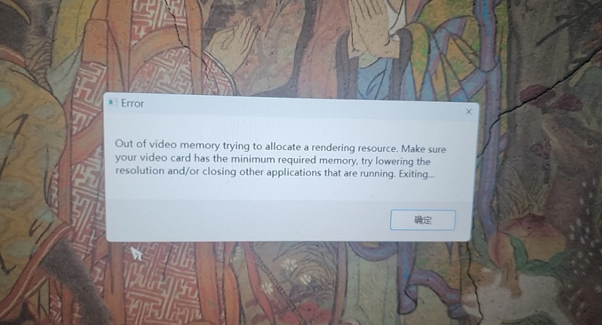 《黑神話悟空》DLSS幀生成問題解決辦法