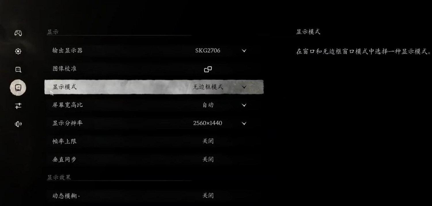 《黑神話悟空》進標題頁面閃退解決方法介紹 《黑神話悟空》進標題頁面閃退解決方法介紹