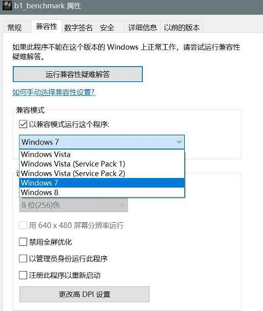 《黑神話悟空》進標題頁面閃退解決方法介紹 《黑神話悟空》進標題頁面閃退解決方法介紹