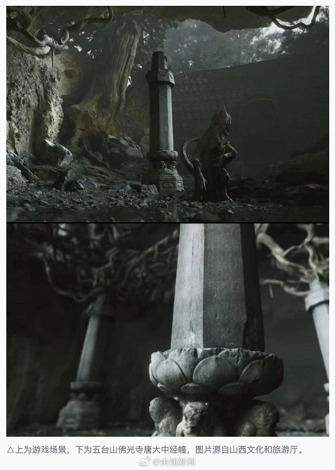 《黑神話:悟空》通關第三章玩家 可終生免費遊靈岩寺 《黑神話:悟空》通關第三章玩家 可終生免費遊靈岩寺