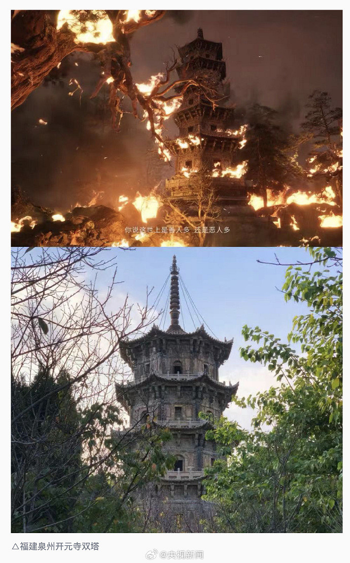 文化氣息濃鬱!央視曬多張《黑神話:悟空》取景地圖片 文化氣息濃鬱!央視曬多張《黑神話:悟空》取景地圖片