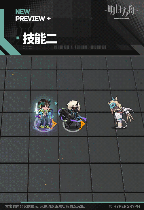 明日方舟蒼苔皮膚動感怎麽樣 明日方舟蒼苔皮膚動感怎麽樣