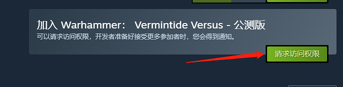 特別好評遊戲《戰鎚:末世鼠疫2》開啟對抗模式公開測試 特別好評遊戲《戰鎚:末世鼠疫2》開啟對抗模式公開測試
