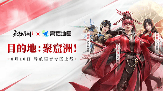 《永劫無間》手遊公測倒計時5天，600億豪禮共慶4000萬預約里程碑