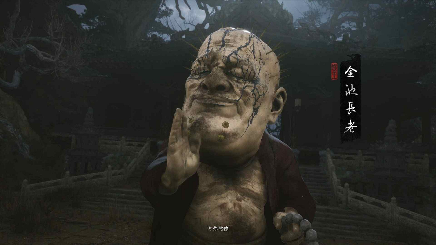 《黑神話悟空》第一章打法攻略