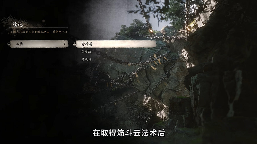 還在藏!《黑神話:悟空》隱藏“大聖套裝”解鎖方式 還在藏!《黑神話:悟空》隱藏“大聖套裝”解鎖方式