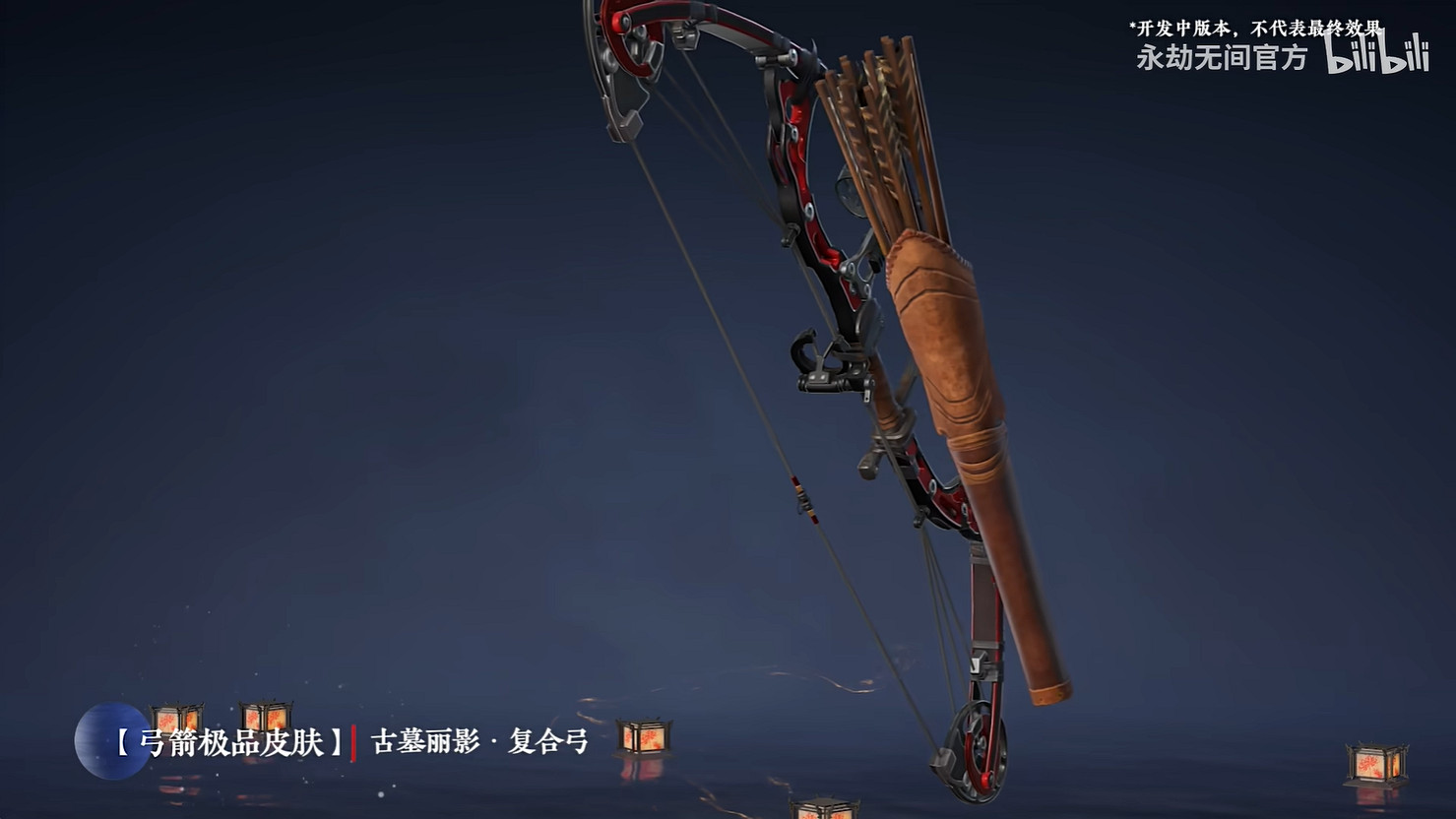 《永劫無間》連動《古墓奇兵》!勞拉開啟全新冒險 《永劫無間》連動《古墓奇兵》!勞拉開啟全新冒險