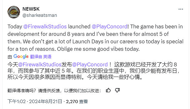 索尼的“正確”遊戲《星鳴特攻》竟然花了8年時間開發