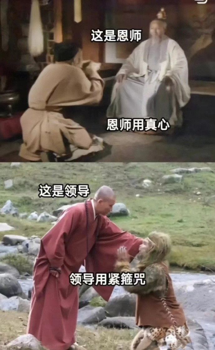 淚目了!《黑神話》彩蛋曝光,菩提祖師才是唯一師父 淚目了!《黑神話》彩蛋曝光,菩提祖師才是唯一師父