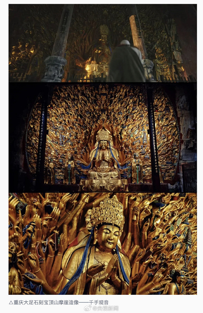 《黑神話:悟空》通關第三章玩家 可終生免費遊靈岩寺 《黑神話:悟空》通關第三章玩家 可終生免費遊靈岩寺