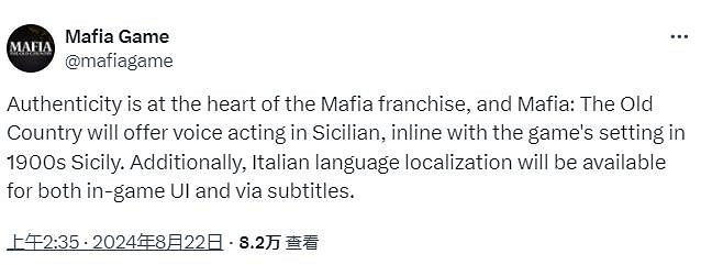 沉浸感拉滿 《四海兄弟:故鄉》將提供完整的西西裡語配音 沉浸感拉滿 《四海兄弟:故鄉》將提供完整的西西裡語配音
