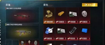 和平精英地鐵逃生隱藏獎勵匯總 和平精英地鐵逃生隱藏獎勵匯總