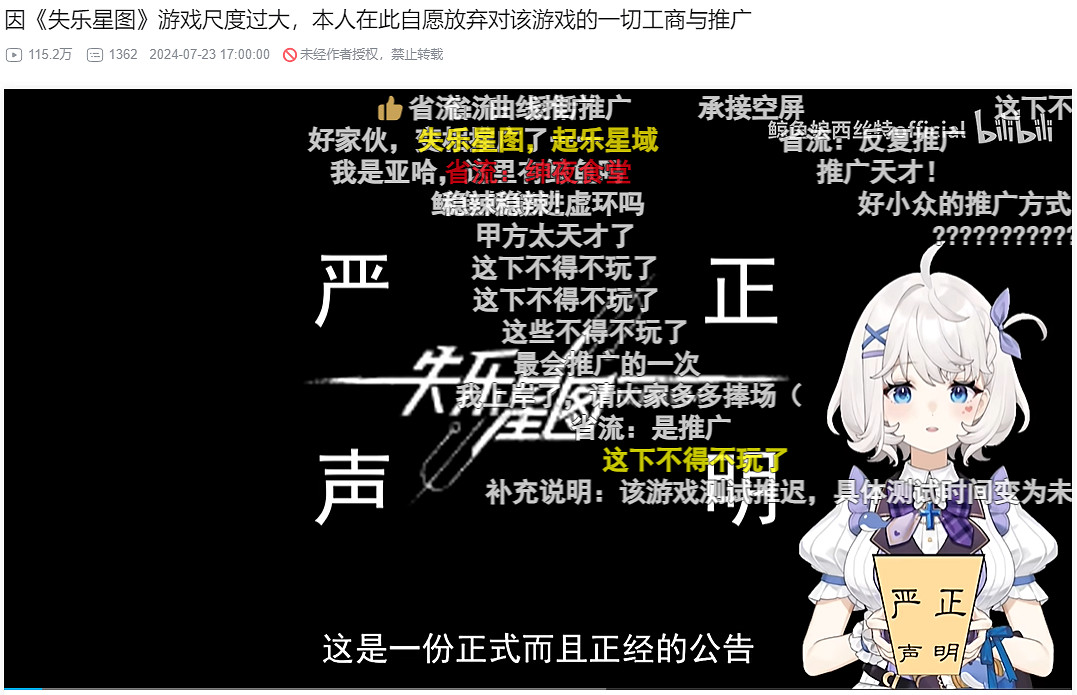 這個尺度直逼&quot;黃油&quot;的中國大陸研發二遊,怎麽開服就差評如潮了?