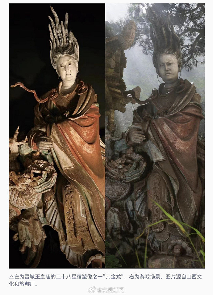 《黑神話:悟空》通關第三章玩家 可終生免費遊靈岩寺 《黑神話:悟空》通關第三章玩家 可終生免費遊靈岩寺