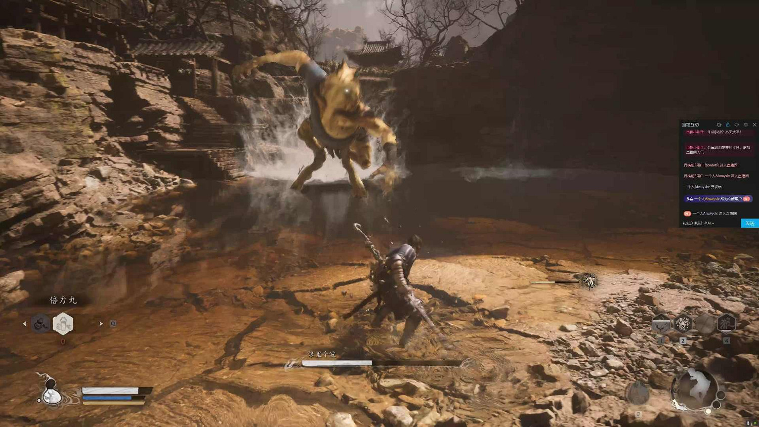 《黑神話悟空》第一章打法攻略