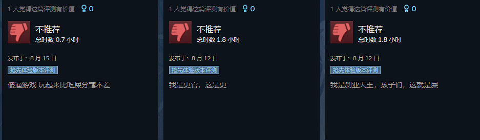 這個尺度直逼&quot;黃油&quot;的中國大陸研發二遊,怎麽開服就差評如潮了?
